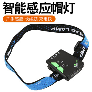 Fishing Sensor Headlamp Rechargeable Hat Clip Light Strong Light Night Fishing Hat Brim Light Clip Hat Light Head-Mounted Fishing Light Bait Light Fishing Gear
