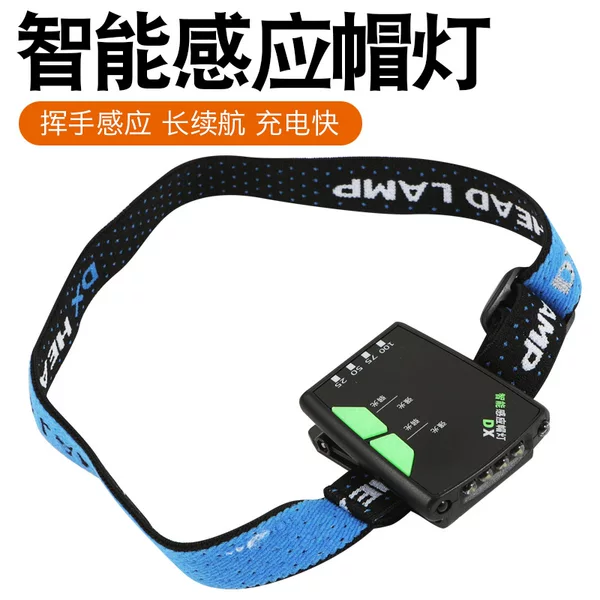 Fishing Sensor Headlamp Rechargeable Hat Clip Light Strong Light Night Fishing Hat Brim Light Clip Hat Light Head-Mounted Fishing Light Bait Light Fishing Gear