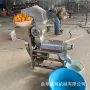 破碎打浆不锈钢果蔬脱水机