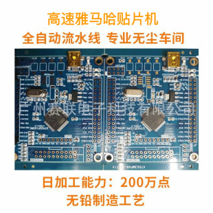 Bluetooth Speaker Circuit Board Pcba Copy Board Prototyping Smt Chip Mounting Processing Labor and Materials Included Circuit Board Oem