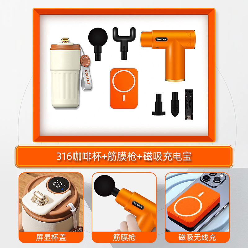 商务礼品套装定制logo伴手礼咖啡杯颈椎仪充电宝公司活动创意礼品|undefined