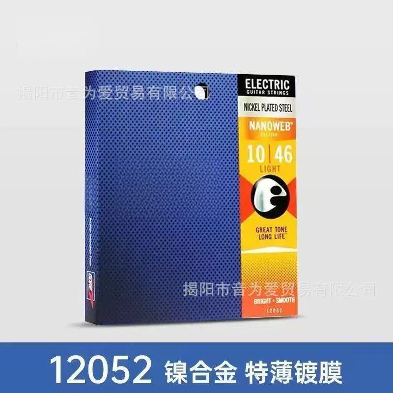 Elixir 16052 Yili original coated folk guitar strings phosphor bronze brass complete set of strings
