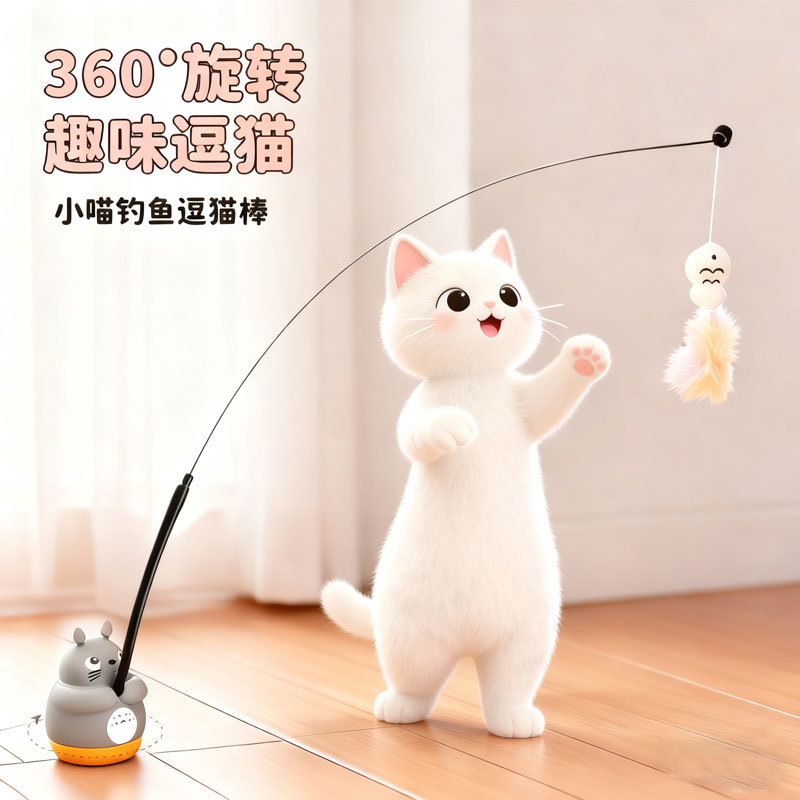 Cat Teaser Long Rod Toy Self-Entertainment Boredom-Relief Gadget Energy-Consuming Kitten with Bell Durable Chewable Pet Use