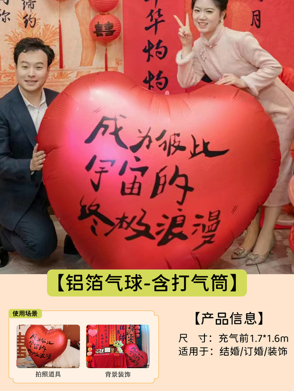 ✅订婚布置挂布条幅背景布定 制喜字摆件摆台全套装饰套餐新中批|undefined