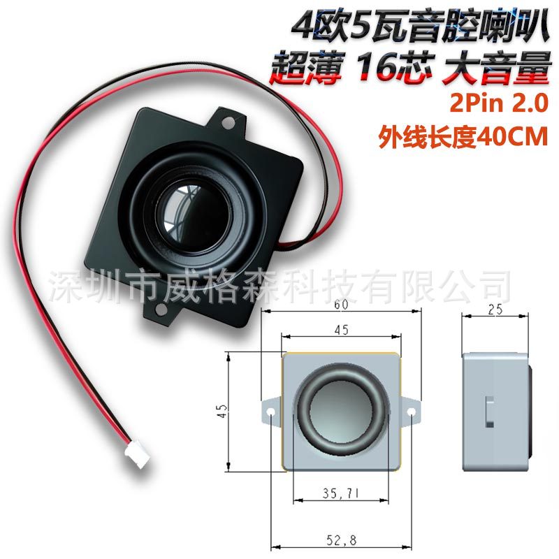 altavoz de altavoz pequeño 3 / 4 / 5 / 8 / 10 W 4 / 6 / 8欧 altavoz acústico amplificador de sonido accesorios DIY equipo electroacústico