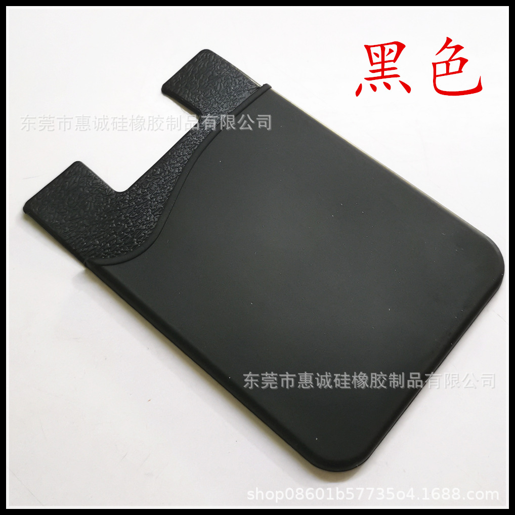 Cubierta de tarjeta de silicona de teléfono móvil retro stick tarjeta de control de acceso de autobús bolsas de tarjetas convenientes logotipo impreso pintado patrón de silicona cubierta de tarjeta
