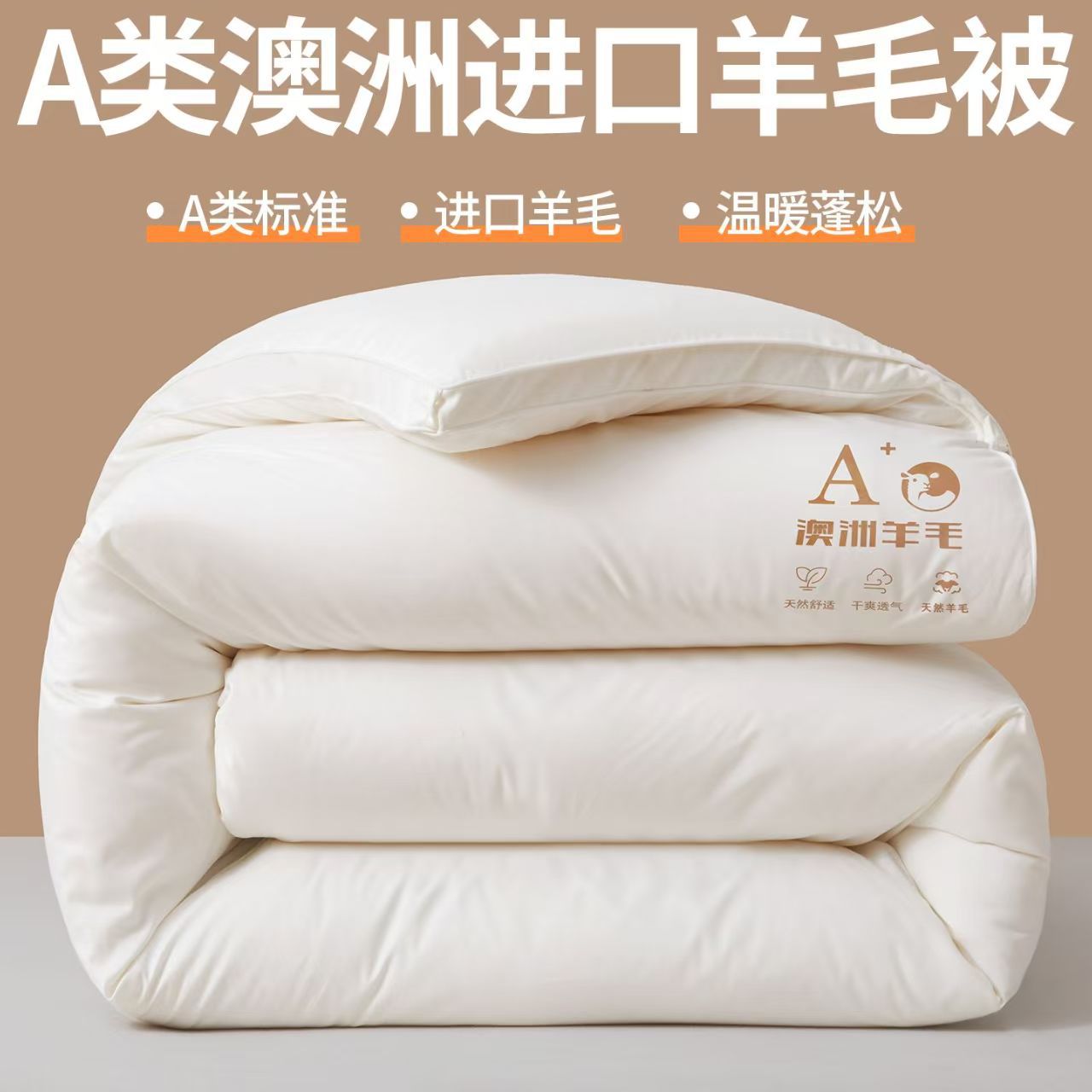 Import winter warm cashmere duvet