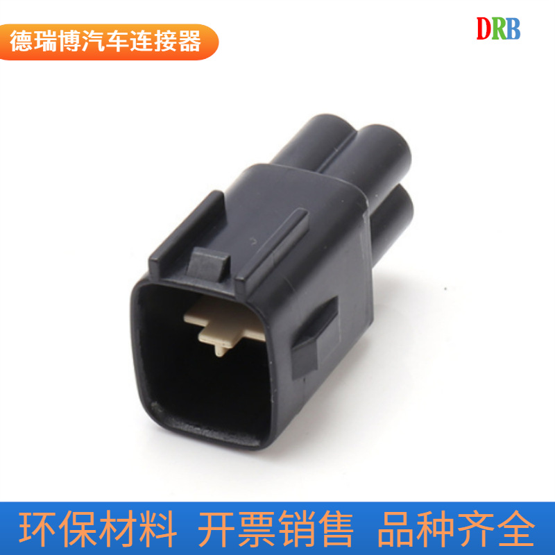 4P汽车连接器MG651098 防水接插件DJ7045Y-2.2-11线束插头端子