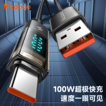 �����Type-C6A͸�����@������100W����������ܔ���m���A��С��