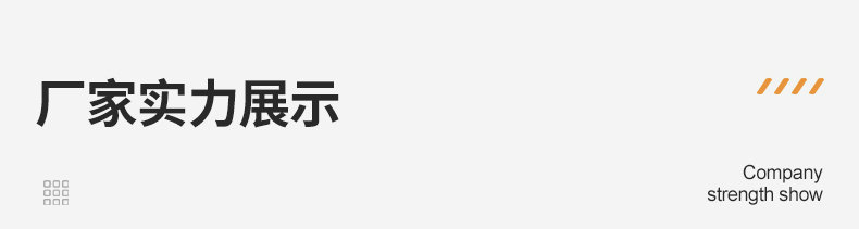 仿兔毛毛条内页_12