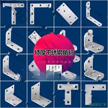 ��ľ���ӵ���� �̶��������Ǵa���΄����F�l���י��Ӽӹ̰ѽǷ�