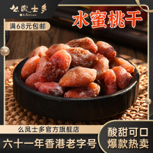 ˮ���Ҹ�����112g�W�t��ʳԒ÷���T��Ş�����Ʒ��