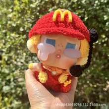 CrybabyۜISzĘëqո13cm·ä