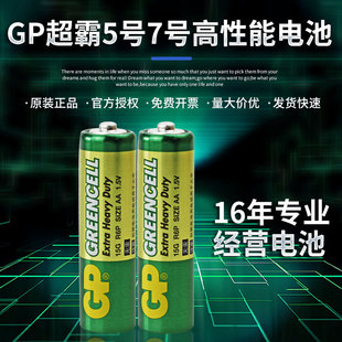 GP����늳�5̖늳�7̖�F����©Һ̼��15G��̖��̖�b�����[�R���