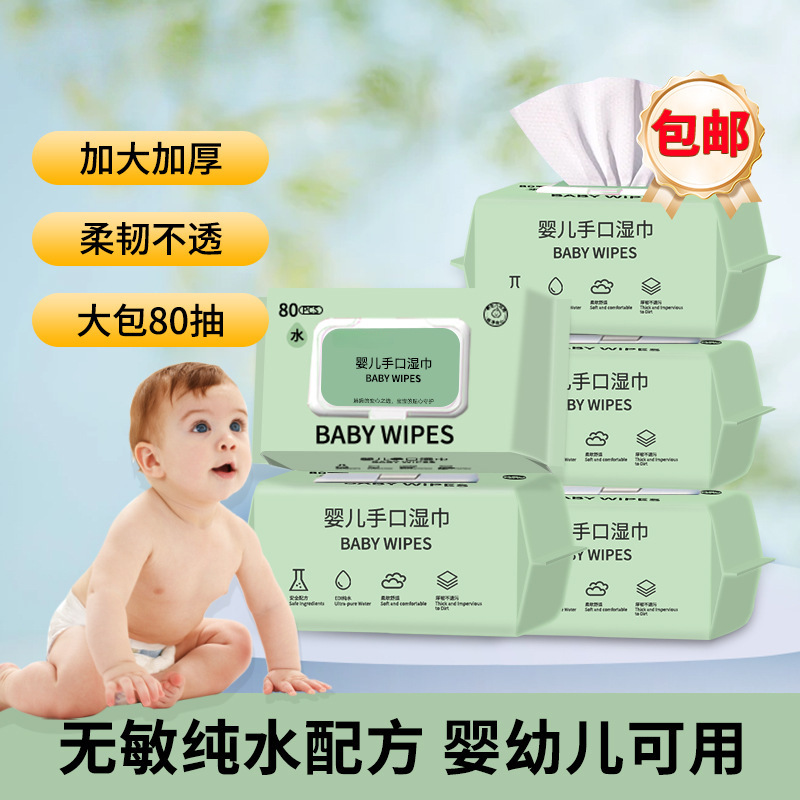 Paquete de toallas húmedas para bebés gruesas para bebés recién nacidos, toallas húmedas especiales para limpieza de manos y boca al por mayor
