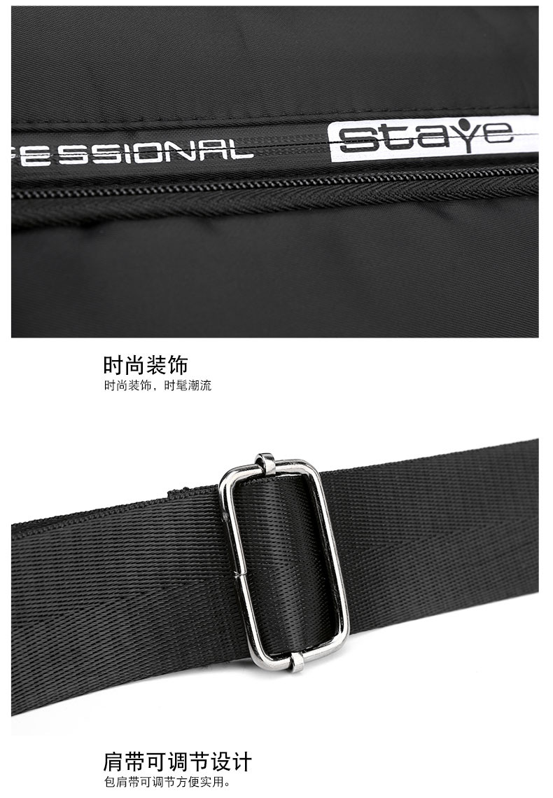 Wholesale of Korean men's simple and large-capacity briefcases, casual and versatile single-shoulder bags, travel and business crossbody men's bags undefined