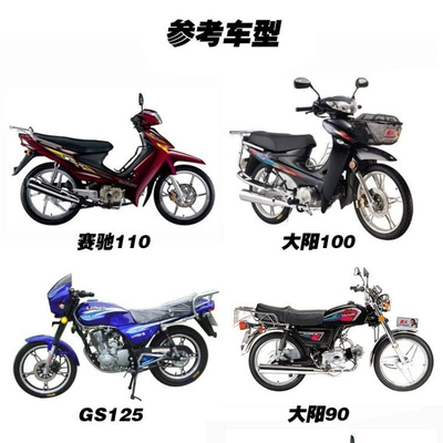 Motorcycle rearview mirror – Reverse Mirror Accessories
