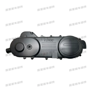 GY6-50/60/80cc mühərrik sol/yan qapağı, 46 sm 13 düym
