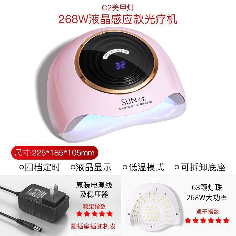 Máquina de fototerapia de uñas, lámpara de horneo, esmalte de uñas no oscuro, secador de lámpara de mano, tienda de uñas doméstica, conjunto de uñas