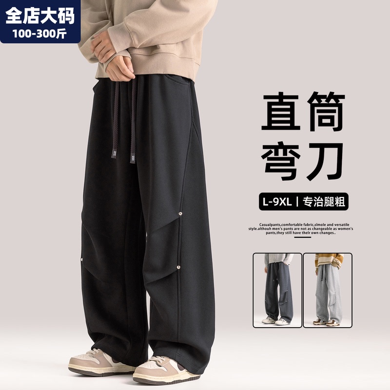Men's work pants, new autumn collection, loose-fitting, straight-leg, curved-leg style, plus-size for larger men, casual pants Men's work pants, new autumn collection, loose-fitting, straight-leg, curved-leg style, plus-size for larger men, casual pants