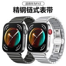 ���û�FIT4�������ֺ�����һ��ִ�����HUAWEI WATCH FIT 3�ֱ���