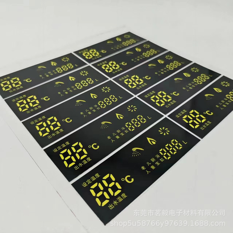 LED数码管数显 电子烟 热水器面贴 PET扩散膜均光纸 价格实惠
