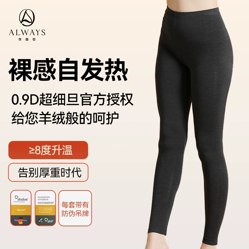 Авризи Леди Леггинсы Новый Дерин Термобелье Осень Зима Тонкий Тонкий Тонкий Укороченные Теплые Штаны Осенние Брюки