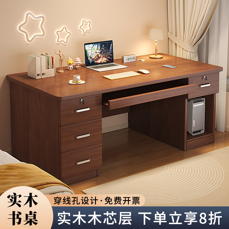 Solid Wood Desk Student Home Study Table Writing Table Simple Modern Desk Bedroom Computer Table with Drawers Solid Wood Desk Student Home Study Table Writing Table Simple Modern Desk Bedroom Computer Table with Drawers