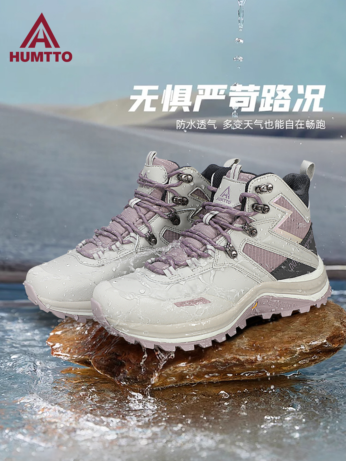 Autumn non-slip climbing sneakers for leisure platform for hiking