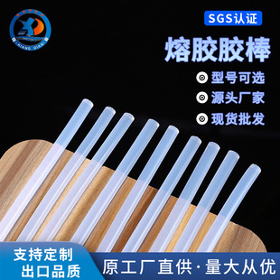 �S�����lEVA�����z�l�ֹ�DIY7mm11mm��ճ�z�������z����ճ�ԏ�