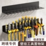 壁挂式打孔收纳储存工具架