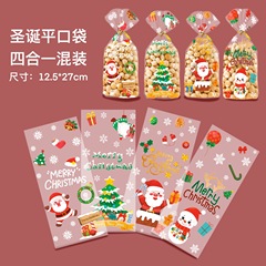2025新款跨境圣诞节糖果袋雪花酥零食饼干礼品袋扎丝opp平口袋