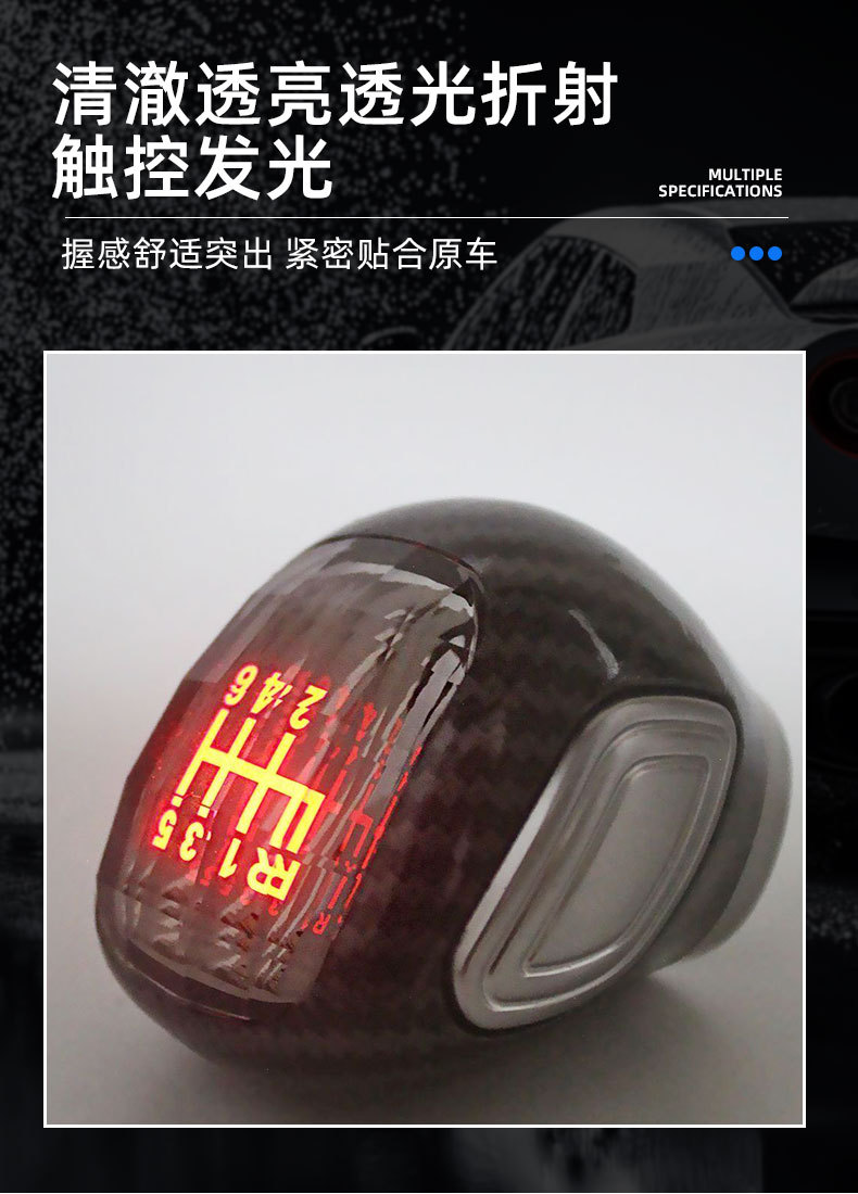Suitable for BYD S6, S7, G5, G6, Song, Sirui, Surui manual transmission universal modified gear shift knob, leather gear knob