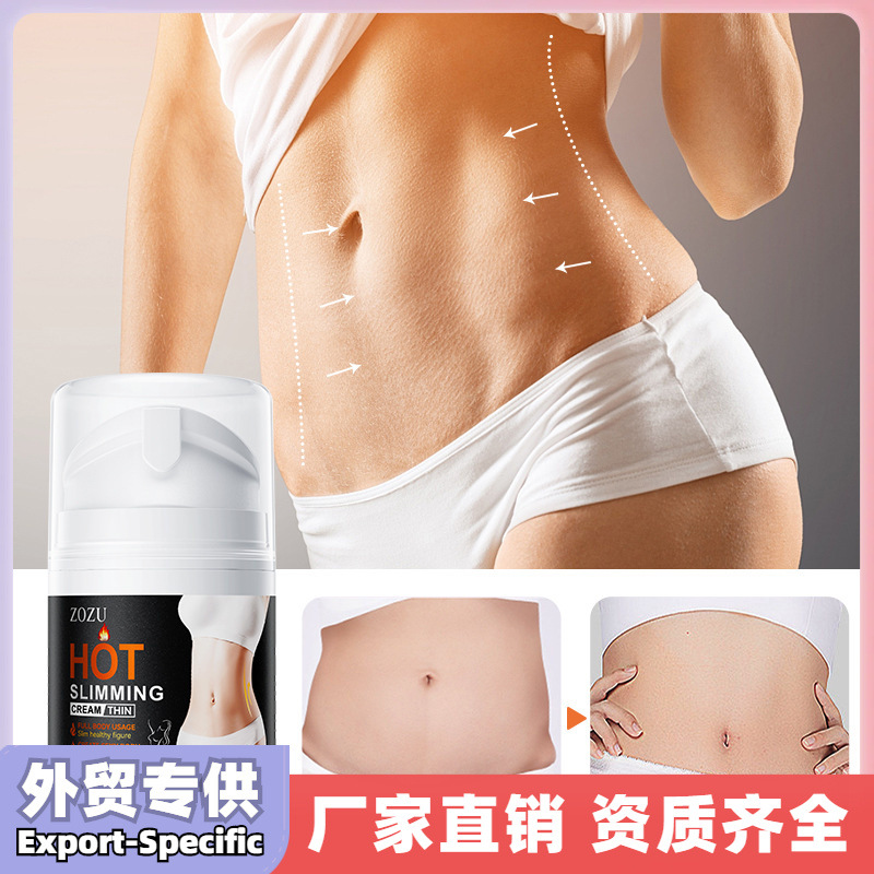 全英文ZOZU纤体霜身体按摩膏塑形爆脂紧致轻盈纤体膏商贸城六区
