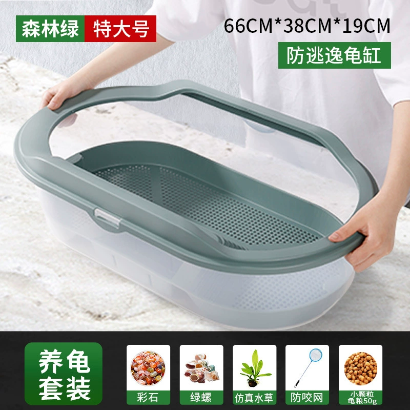 Zhaohang turtle tank household aquarium lazy special internet celebrity landscaping turtle low water level feeding turtle pot ecological house