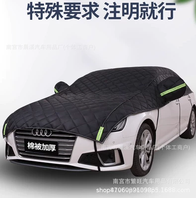 Car Sunshade, Extended Half-Cover Car Car clothing - remarks-on-model-or-vehicle-size-parameters-special-vehicles-only-thickened-anti-hail-half-length-car-jacket-black