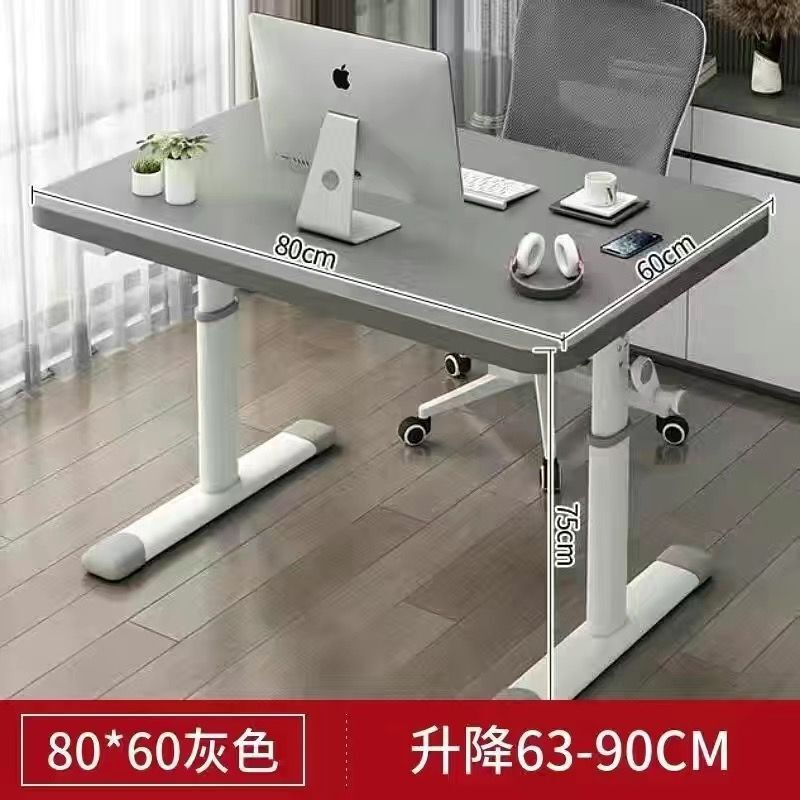 可升降桌电脑桌书桌学生家用学习桌简约办公桌写字桌子工作台|undefined