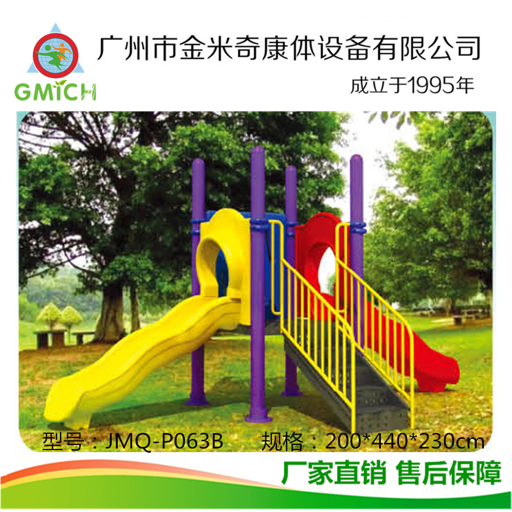 ����ܿղ�ר�û����� С����ͯ���� ��ȫ���ӻ������ �����豸