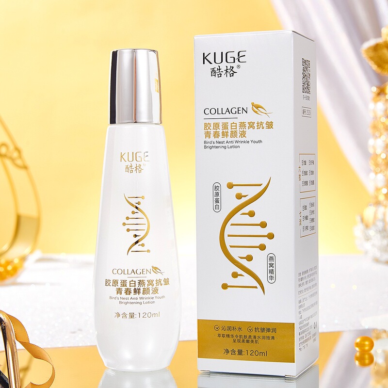Live Broadcast Bestseller Coolge Collagen Bird's Nest Anti-Wrinkle Youthful Brightening Liquid Hydrating Moisturizing Firming Essence Wholesale Live Broadcast Bestseller Coolge Collagen Bird's Nest Anti-Wrinkle Youthful Brightening Liquid Hydrating Moisturizing Firming Essence Wholesale