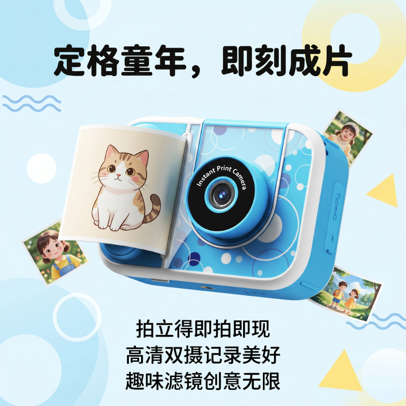 Cross-Border Hot-Selling Instant Camera for Children K20, Capable of Taking Photos and Handheld Mini Photo Printing Camera, Gift
