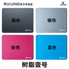 樹脂壱号ハード版大型サイズ450x400x5mm超滑電競樹脂マウスパッド外設ハードスピード
