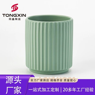 哇噢定制同鑫陶瓷家用花盆生产奶油色简约北欧风蝴蝶兰多肉花盆