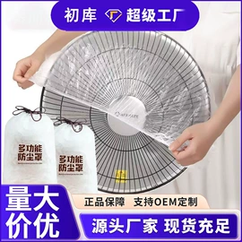 保鲜膜;一次性防尘罩;一次性桌布