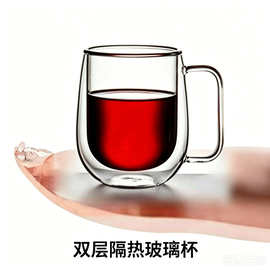双层咖啡杯耐热玻璃透明带把手拿铁挂耳摩卡意式马克杯家用防烫