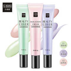 Colorana Soft Cream Skin Concealer, Hydrating and Silky Brightening Skin Corrector, Flawless Coverage BB Cream Wholesale