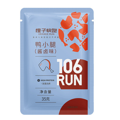 橙子快跑鴨小腿鹵味鴨肉熟食即網紅休閑食品醬鹵味鴨腿肉零食小吃