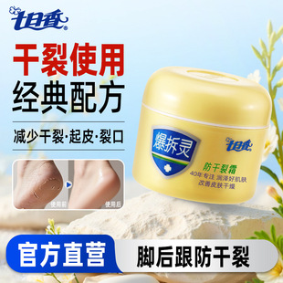 ���ƽ����؛�����㱬���`50��80�˷�����˪���������ÓƤ����˪