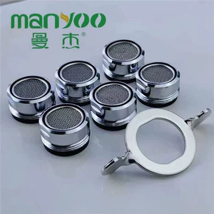 [起泡器网嘴套装 面盆厨房龙头防溅过滤网嘴组合 多功能拆卸扳手]