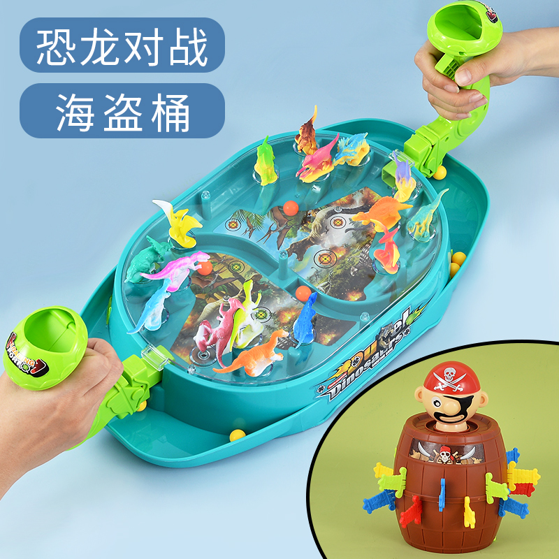 공룡 전투 방출 해적 배럴