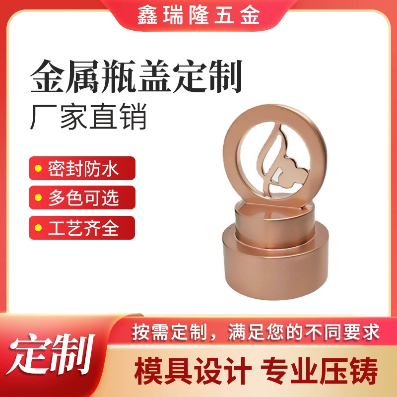 Литье под давлением Дизайн Пользовательские цинковый алюминиевый сплав Металлические детали Косметическая парфюмерная винная бутылка Крышка Печать